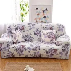 花柄ソファカバー（クッション付き）