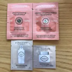 ロクシタン サンプル