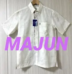 【新品未使用】 MAJUN マジュン かりゆし 琉球　沖縄　びんがた　Sサイズ