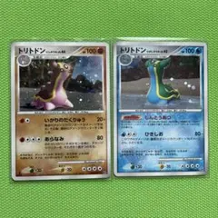 ポケモンカード　トリトドン　lv.43&lv.44