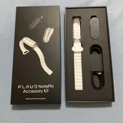 PLAUD NotePin アクセサリーキット