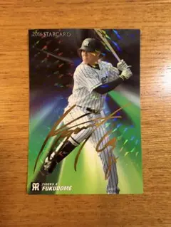 【サイン】【キラ】福留孝介 サイン入りカード　阪神タイガース　プロ野球チップス