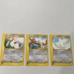ハヤトのピジョット　トゲチック　オニドリル　VS eカード　ポケモンカード