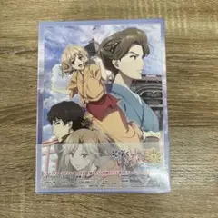 劇場版 花咲くいろは HOME SWEET HOME〈初回生産限定盤ブルーレイ〉