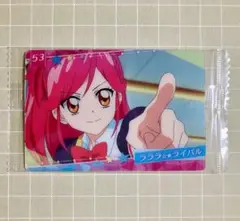 オールアイカツ！ウエハースコレクション　音城セイラ　未開封