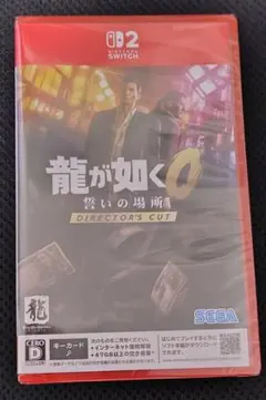 新品　龍が如く０ 誓いの場所 Director’s Cut Switch2 用