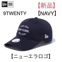 【NEW ERA】9TWENTY CAP (ユニセックス)