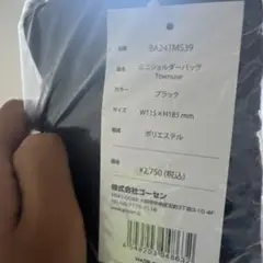 GOSEN ショルダーバック　ポーチ