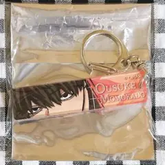 桃源暗鬼 目ヂカラ アクリルキーホルダー 桃角 桜介