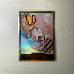 ONE PIECE CARD GAME 金ドン‼︎ しらほし