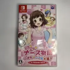 ピカピカナース物語 小児科はいつも大騒ぎ for Nintendo Switch