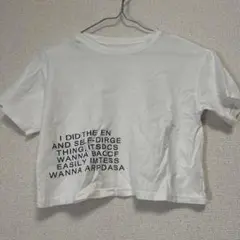 3日間限定価格！クロップドTシャツ ホワイト