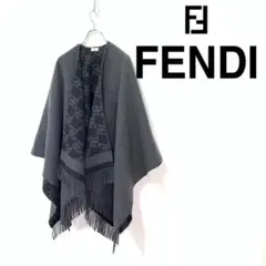 FENDI フェンディ カリグラフィー 総柄 リバーシブル ポンチョ ケープ