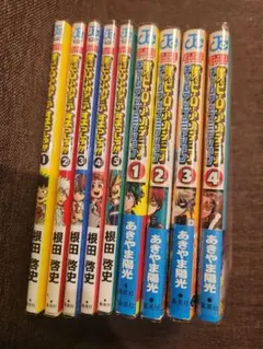 僕のヒーローアカデミア スピンオフ作品まとめ売り