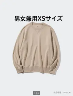 57.UNIQLO スウェットシャツ