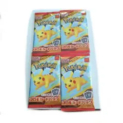 ポケモンカード　マクドナルド　未開封