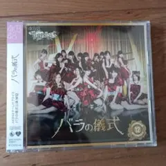 AKB48 CD