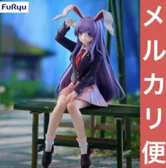 東方Project ぬーどるストッパーフィギュア ー 鈴仙・優曇華院・イナバ ー