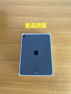 新品同様 iPad Air iPad第5世代 美品 iPad本体