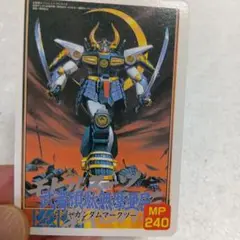 ガンダムパッケージコレクション
