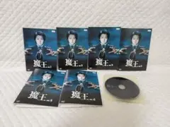 レンタルDVD　魔王 　全6巻（17）