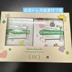 RIIZE ライズ ニキビパッチ 新品未開封 おまけつき