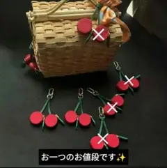 最終値下げ【可愛い❤バックチャーム】チェリー型キーホルダー 小銭入れ