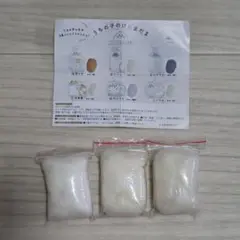 うちの子のけだまだま　白　綿のみ　猫は付きません