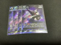 希望と光の覚醒 ウルトラマンダイナ フラッシュタイプ RRR 4枚