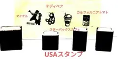 中古・海外スタンプ4点セット(USA)④