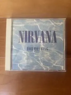 NIRVANA HORMOANING ホルモウニング　廃盤 Amazon.co.jp: ホルモウニング: ミュージック