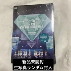 ≠ME/3rd ANNIVERSARY PREMIUM CONCERT〈2枚組〉