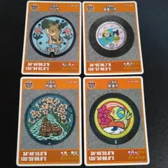 大阪府マンホールカード4枚セット