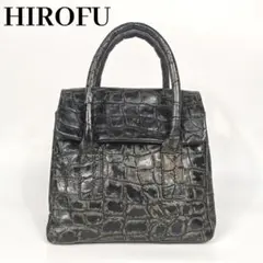 ヒロフ HIROFU ハンドバッグ クロコ型押し クロコダイル フラップ