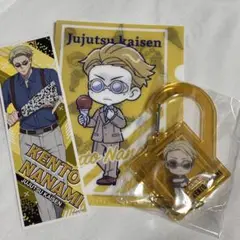 Item thumbnail for item a3674612-d048-481b-a557-7ab66c920cb8