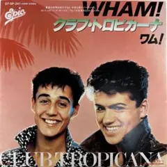 ワム！/クラブ・トロピカーナ　7"