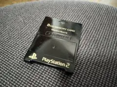 PS2 8MB メモリーカード　MAGIC　GATE　ぴプレステ2 C