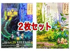 ハクメイとミコチ　アニメ化　リバーシブルポスター　新品フィルム付き　2枚セット