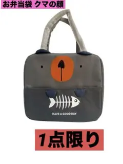 お弁当袋 クマの顔