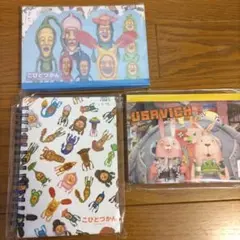 こびとづかん メモ帳 3点セット