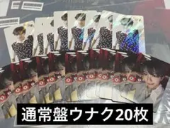 boynextdoor boylife 通常盤 ウナク トレカ コンプ