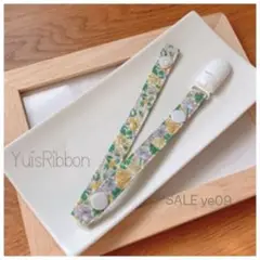送料込☆おしゃぶり&おもちゃホルダー　SALE ye09