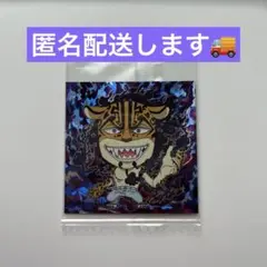ワンピース シール ウエハース ９弾 ２５周年 航海の軌跡 ＳＧＲ ロブ・ルッチ