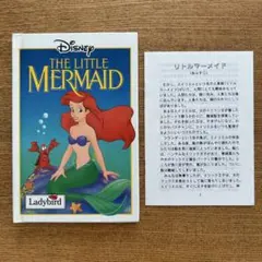 ディズニー リトルマーメイド 絵本