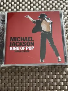[POPS]Michael Jackson KING OF POP