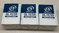 OIL FILTER オイル　フィルター　V9111-3013 3個セット