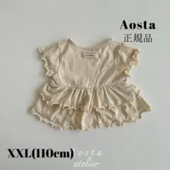 韓国子供服 正規品 韓国ブランド Aosta フリル トップス ベージュ 夏
