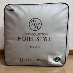 NITORI ホテルスタイル掛け布団 クイーン サイズ220×210cm
