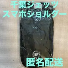 【新品未使用】千葉ジェッツ　スマホショルダーバッグ