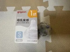 Pigeon 母乳実感 乳首 S